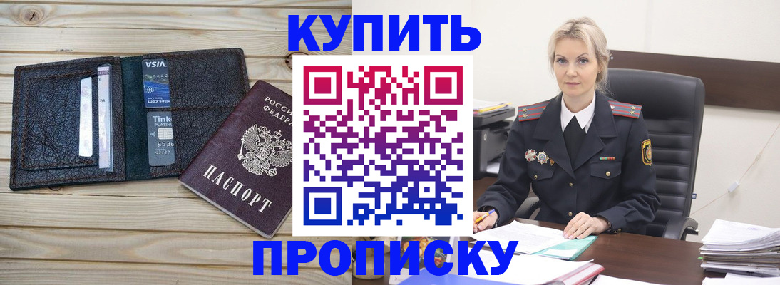 найти адрес прописки в Шахунье