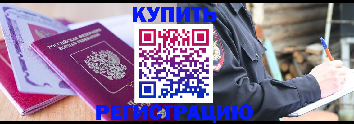 пропишу в квартире в Шахунье