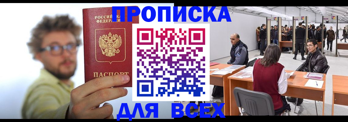 регистрация для дет. сада в Шахунье