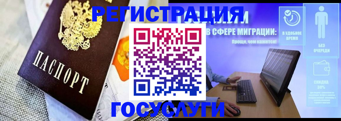 прописка поиск в Шахунье