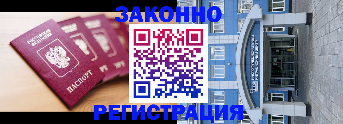 регистрация для школы в Шахунье